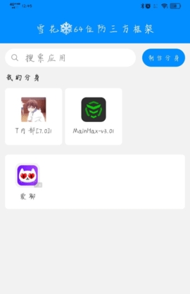 68cbbb1b1f252.jpg