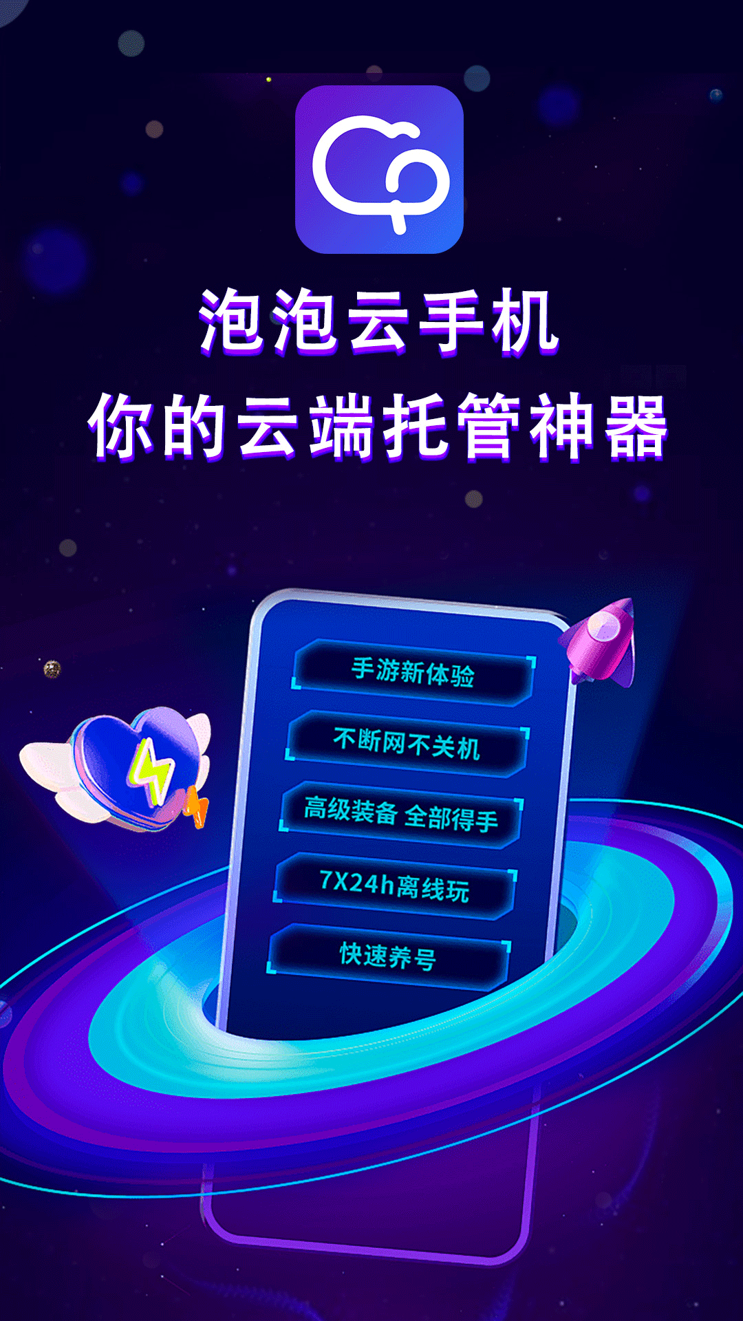 img_localize_12cef04a0240d4b19e90c22dcbac7119_1080x1920.png