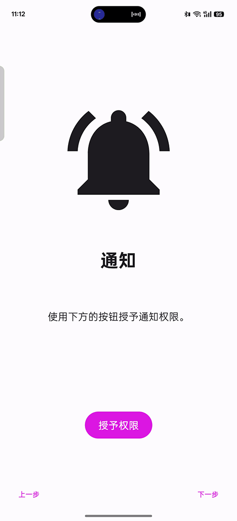 Eden游戏汉化手机版