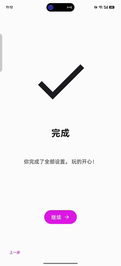 Eden游戏汉化手机版