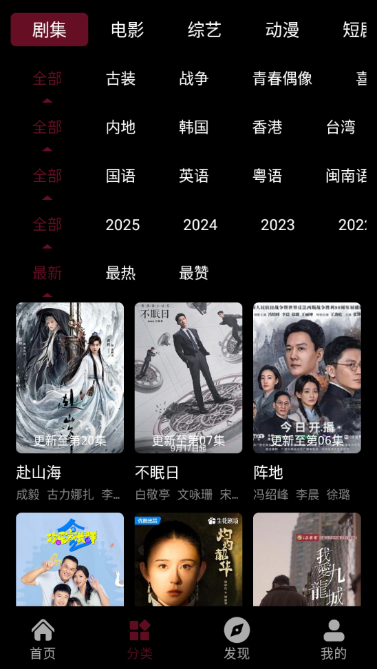 快映视频纯净版下载