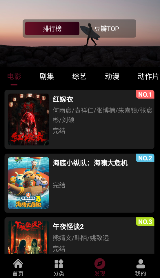 快映视频纯净版下载