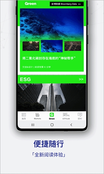 商业周刊中文版app