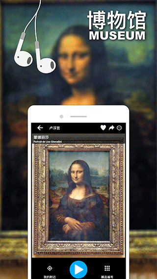 口袋导游app官方版