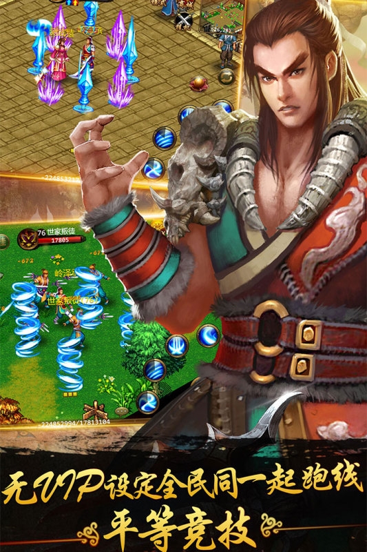 侠义官方版本下载