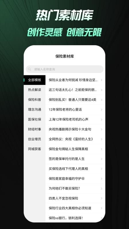 保拍AI剪辑软件最新版