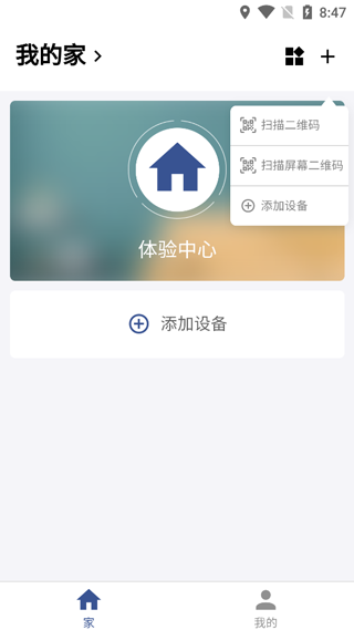 环境空气检测下载安装