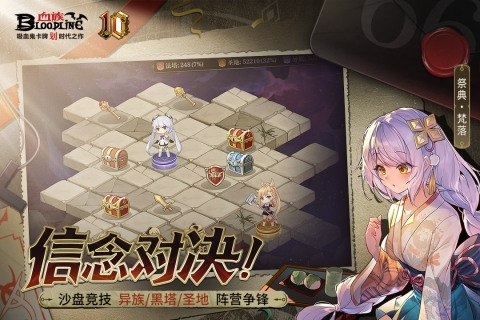 血族手游官网下载