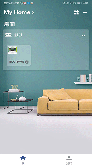 环境空气检测下载安装