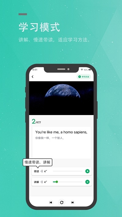粽子英语app官方正版