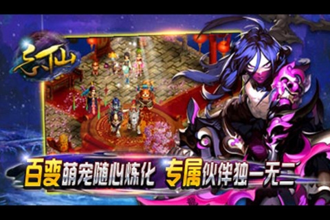 忘仙2官方最新版本下载