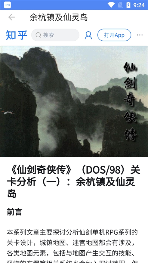 22131905ixsk.jpg