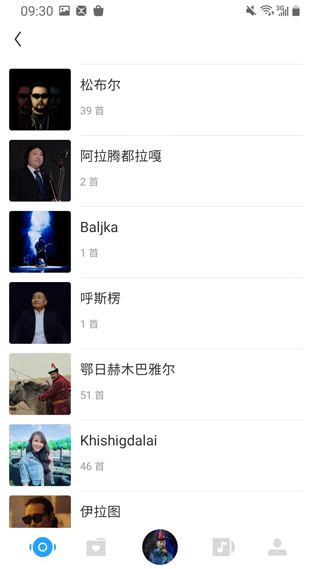 egshig下载蒙古歌新版