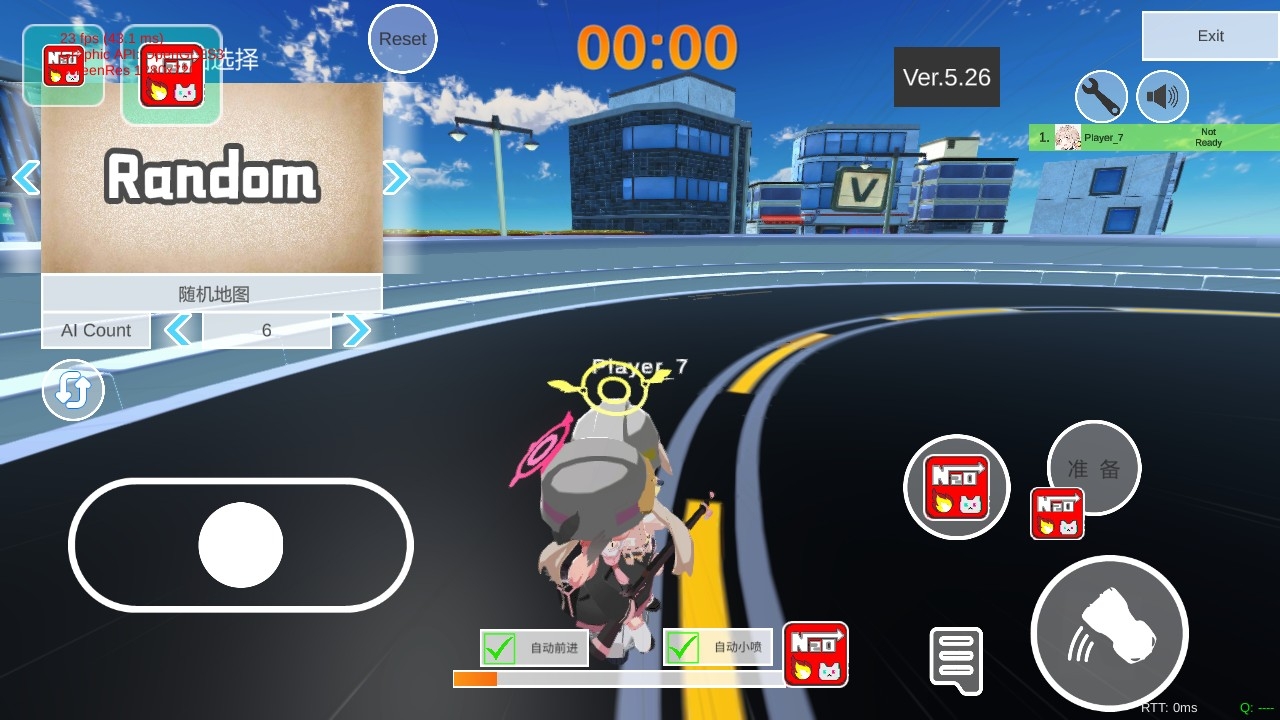 蔚蓝档案卡丁车下载安卓手机版