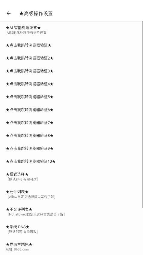 DY端口高清优化版