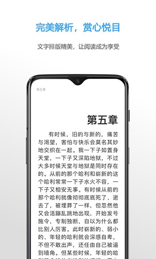 neatreader32位安卓版