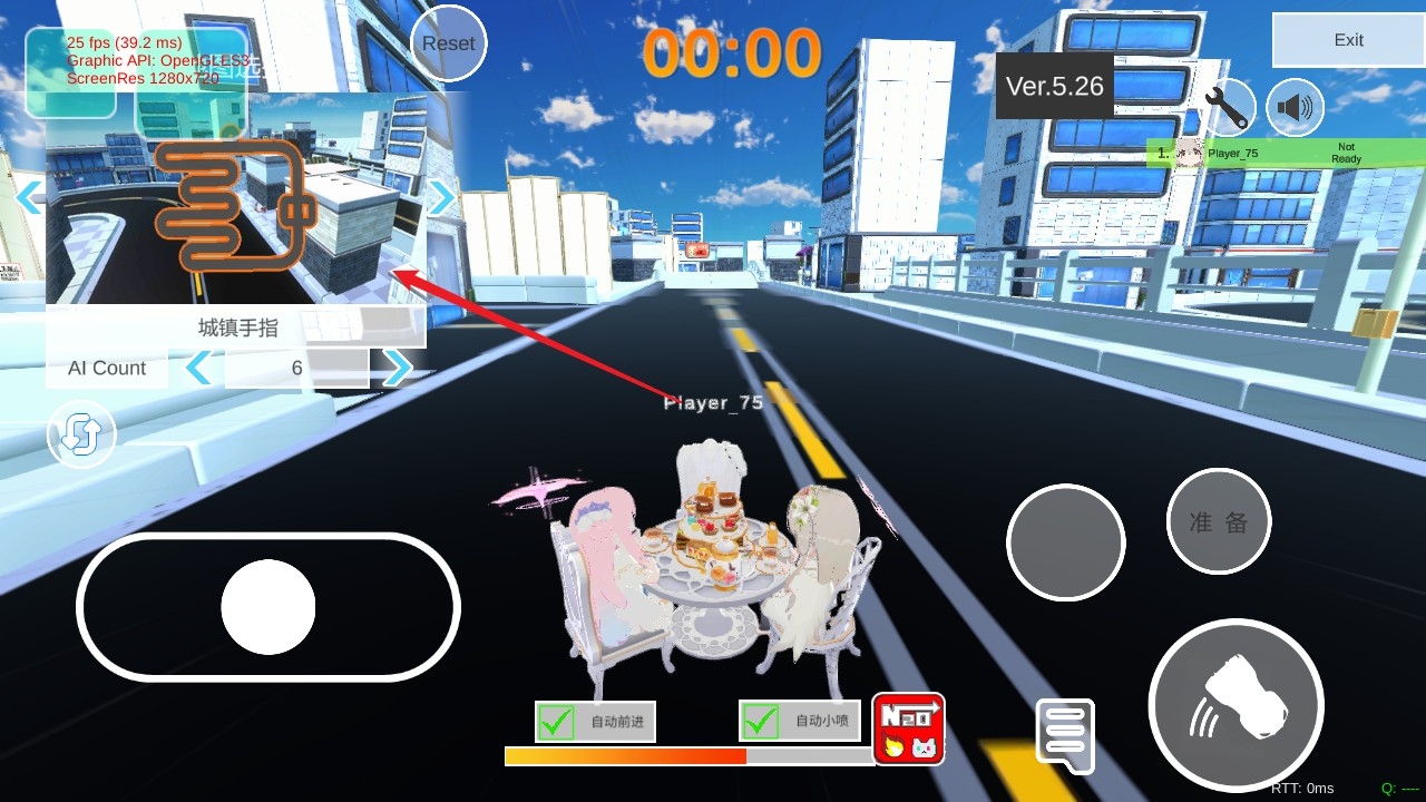 蔚蓝档案卡丁车下载安卓手机版