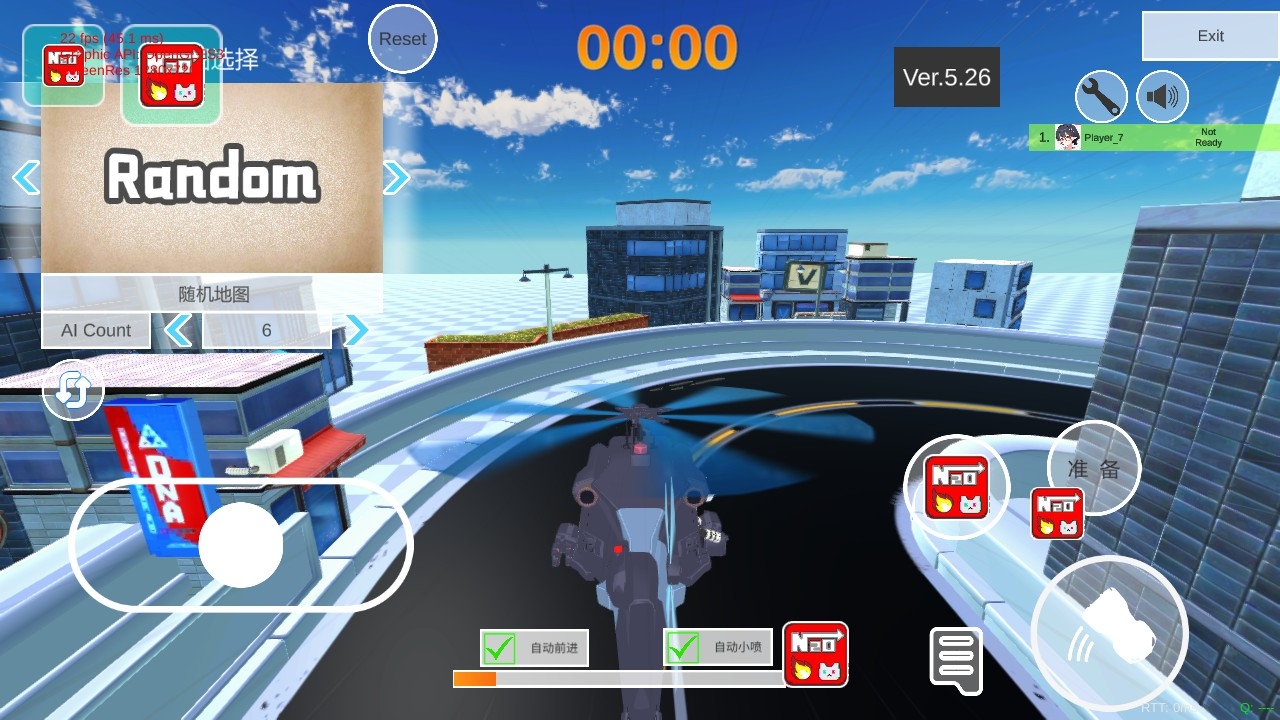 蔚蓝档案卡丁车下载安卓手机版