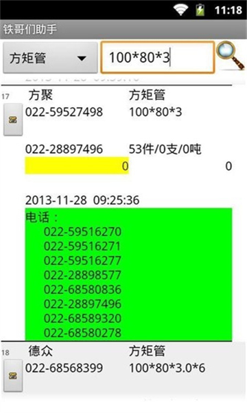 23114248xvef.jpg