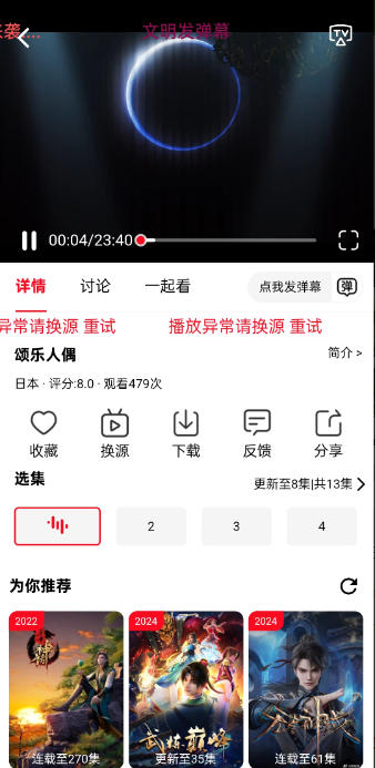 1758606825824094.png 5fb9f9155f694fc5c183f411ce2aed89.png