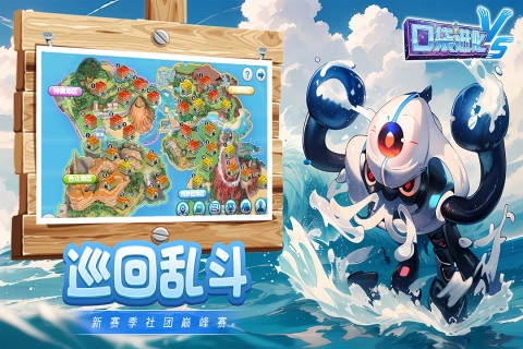 口袋进化下载正版