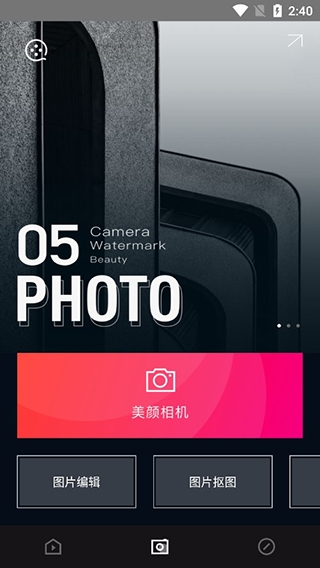 易剪辑接单平台app官方下载