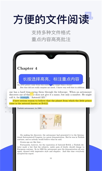 每日英语阅读app下载安装