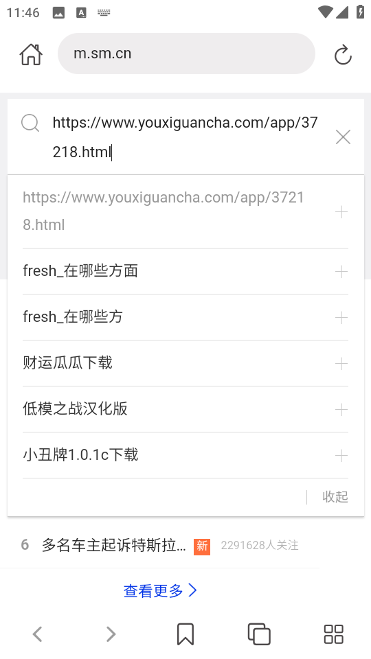 520浏览器安卓版下载