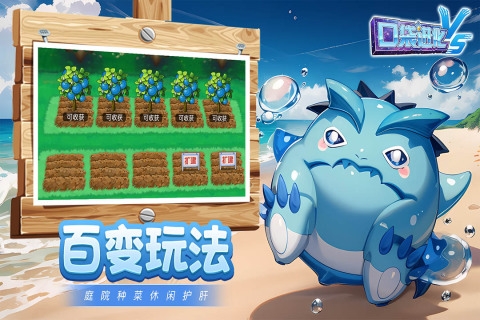 口袋进化下载正版