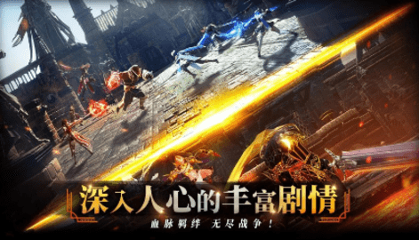 零度曙光手游官网版下载