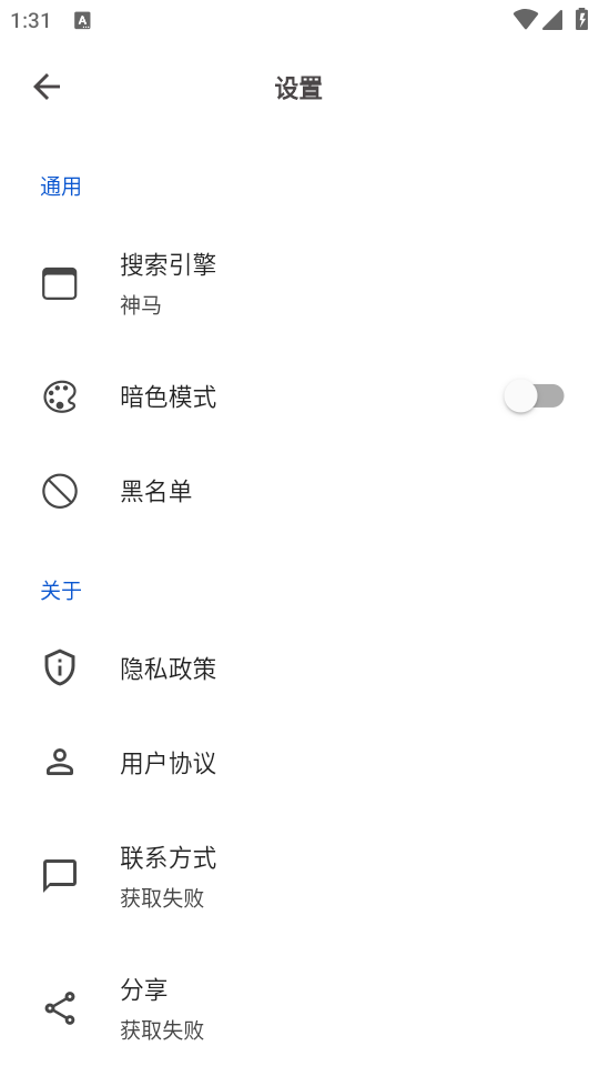 520浏览器安卓版下载
