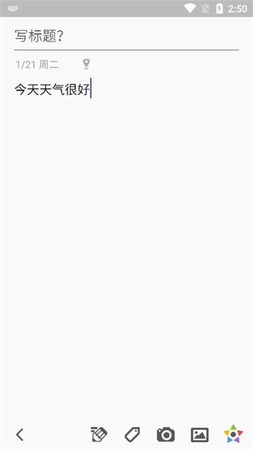 pendo笔记官方版下载