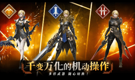 零度曙光手游官网版下载