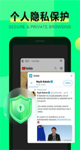 green browser安卓浏览器下载