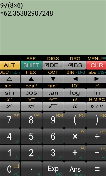 panecal科学计算器官方下载