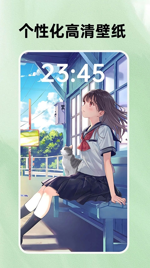 快捷换图标免费版