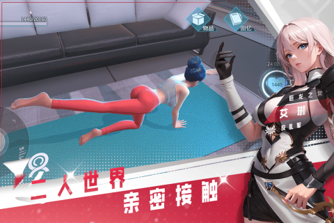 女神星球官网版下载