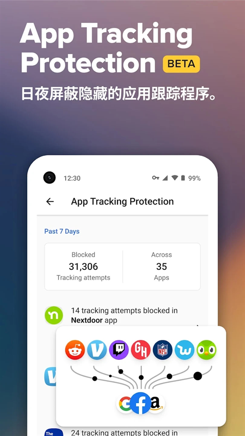 duckduckgo搜索引擎下载