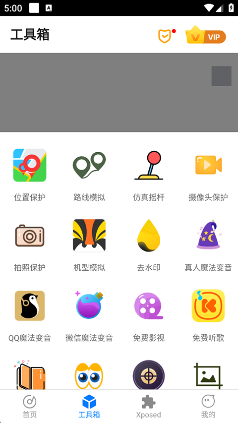 比翼多开安卓版官方版下载