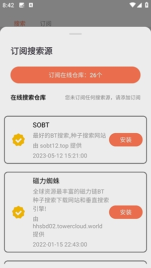 闪猫快下官方正版下载