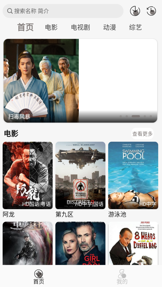 咖咖影视官方下载