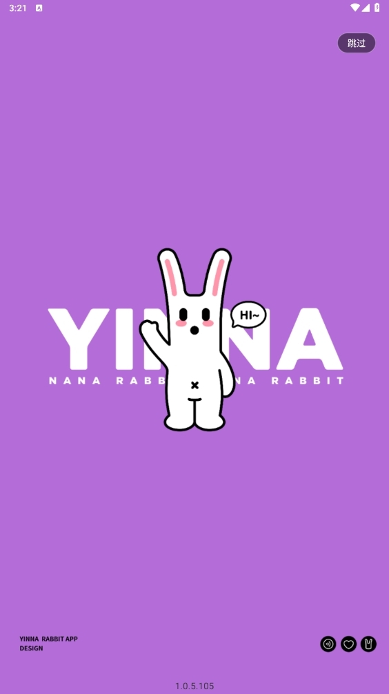 音呐app安卓最新版