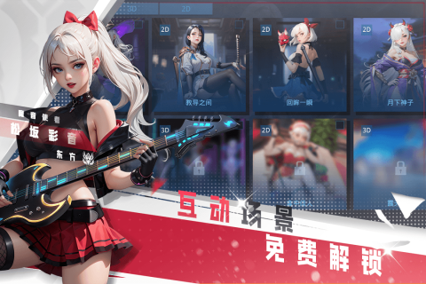 女神星球官网版下载