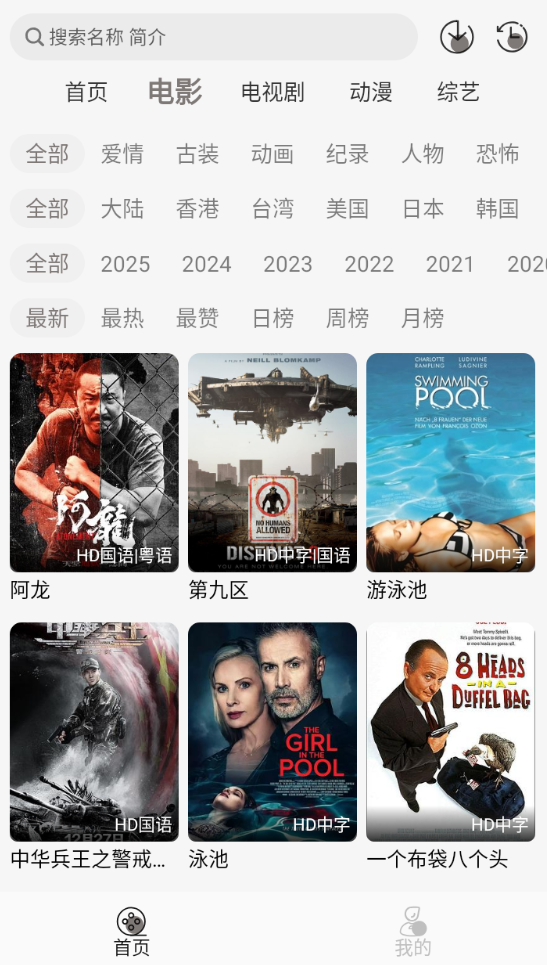 咖咖影视官方下载