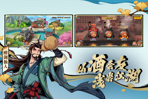 造梦西游ol手游官网下载