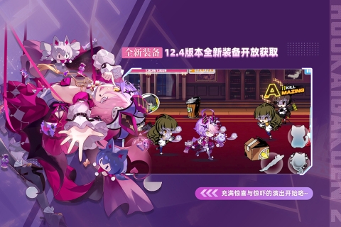 崩坏学园2官方版下载