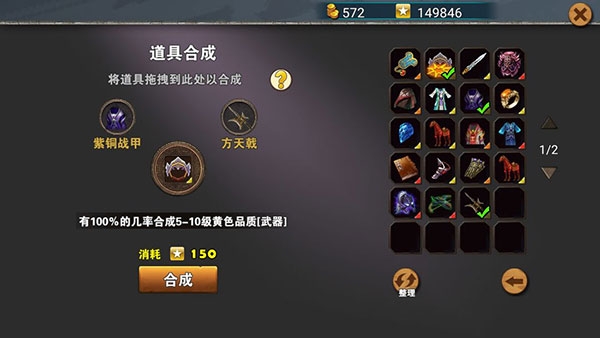 策马守天关下载官网版