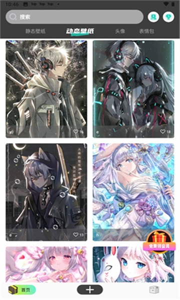 优美图库软件下载安装