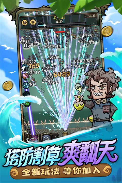 勇者之海九游官方版