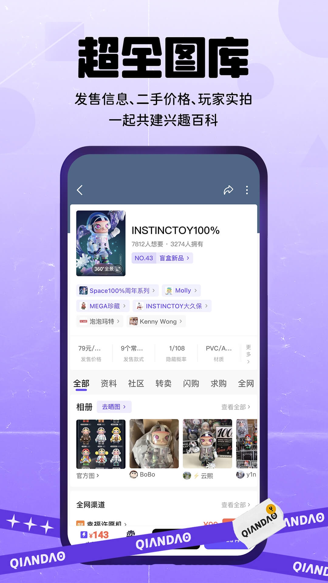 千岛卡牌App下载官方版